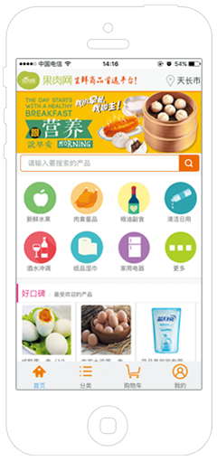 优优学车APP